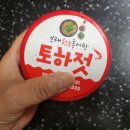 나주추어탕 이미지