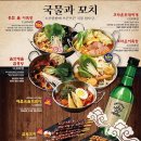 크라운치킨 이미지