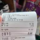 한동감자탕·순대국 네이버블로그