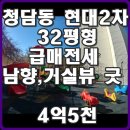 로템공인중개사사무소 이미지