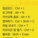 N톡PC 티스토리