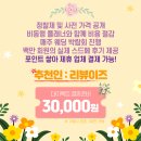 라라아비스 - 보령시 한내시장길 17 | 수원 토탈샵 라벨르엘린 드레스 투어 | 당일 계약 혜택 공유