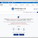 돌산공원 관광안내소 이미지