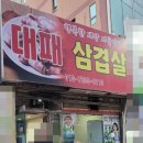 행복한세상시골장터