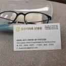 행복한안경원 | 접근성 좋은 충주이마트안경원, 충주 안경점 방문후기