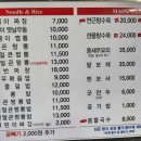 칠봉이짬뽕