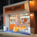 고양이의 휴가 경기광주점 | 여름휴가로 폭식하는 일상44