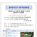 주식회사 이루다스포츠기획 이미지