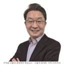[펌] 오늘 발표된 장관, 차관급 인사 이미지