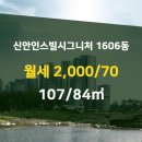 고덕킹공인중개사사무소 이미지