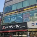 선학 미용실 - 147270 | 인천 송도 히피펌 전문 미용실 사각턱굵은히피펌 후기