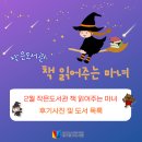 지저동 작은도서관 이미지
