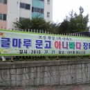 새마음 작은도서관 이미지