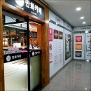 심심푸리만화카페 이미지