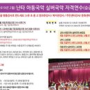 모듬북난타(야간) 이미지