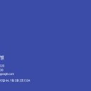 (주)가온건설산업 이미지