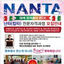 복덩이 건강센터 이미지