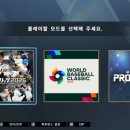 장타PC | eBaseball™: PRO SPIRITS 2시간 40분 솔직 플레이 후기! 드디어 출시된 한글판 야구 게임