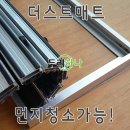 두리하나건강