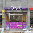 큐 (Q)사랑 이미지