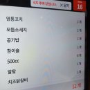 투다리 동춘서해점 네이버블로그