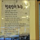토담보리밥 티스토리