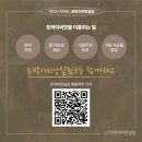 살림떡