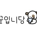 48번가막창 이미지