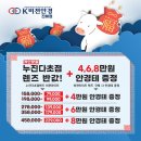 K비젼안경(진해점) 이미지