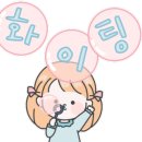 이한가설산업