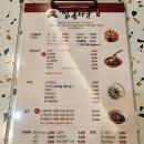 짬뽕타운(산본점) 이미지