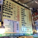 일개미식당 이미지