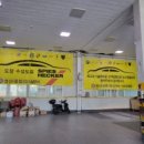 영신전문정비 이미지