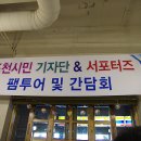 포천금돼지 이미지