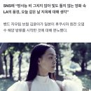 “생선·김 먹는 문제가 아냐” 방사능 비 걱정… 가수 김윤아, 日 오염수 방류 비판 이미지