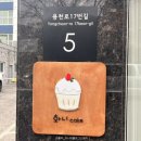 화니빵집 2호점 | [구월동레터링케이크]화니케이크::발렌타인데이 플라워케이크