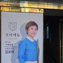 아하과학전문학원 이미지