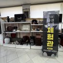 나만의 나전칠기(자개공예) 키링 만들기 이미지