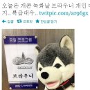 란대우