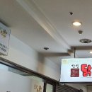 한성닭칼국수닭매운탕