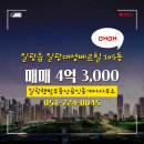 일광베르힐부동산공인중개사사무소 이미지