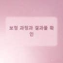 수상한사진관 - 안양시 만안구 장내로149번길 53 | 인생 프사 건지러 홍대로! 수상한사진관 연남점 방문 후기