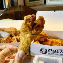 전설의치킨대구송현점 이미지
