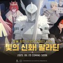메인골드시스템 이미지