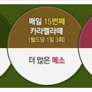 게임라떼 이미지