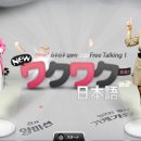 일본어 초급 심화 이미지