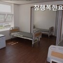 참행복한요양원 - 진주시 | 참행복한요양원
