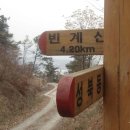 대전둘레산길(10구간) 이미지