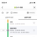 버스정류소_남원우체국 이미지