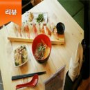 스시다은 네이버블로그